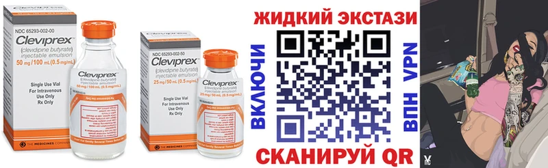 Купить закладки  Приморск  Бутират BDO 