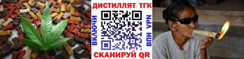 Купить  Приморск  Печенье с ТГК марихуана 