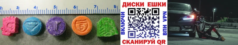 Экстази XTC  Купить  Приморск 