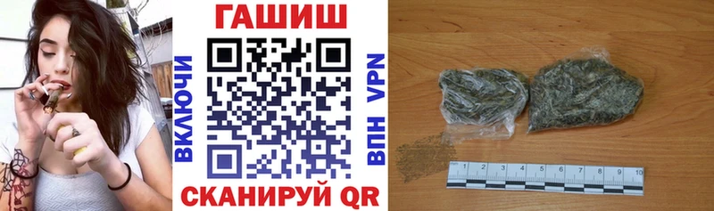 ГАШ хэш  Купить где  Приморск 