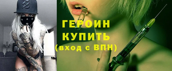 jwh Гусиноозёрск