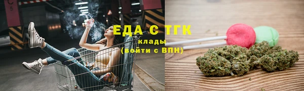 MDMA Гусь-Хрустальный