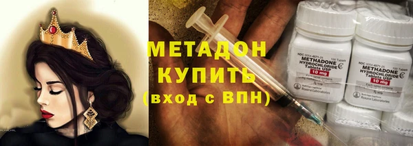 MDMA Гусь-Хрустальный