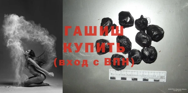 ГАЛЛЮЦИНОГЕННЫЕ ГРИБЫ Гусев