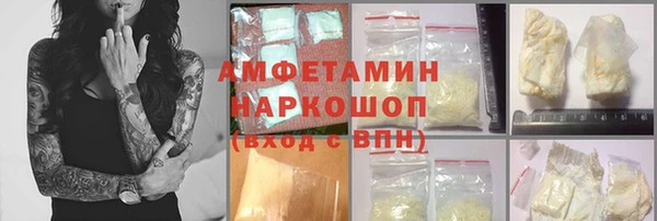 MDMA Гусь-Хрустальный