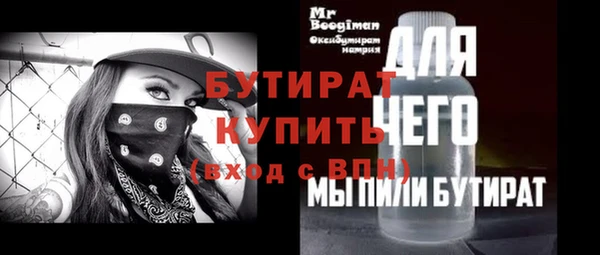 ГАЛЛЮЦИНОГЕННЫЕ ГРИБЫ Гусев