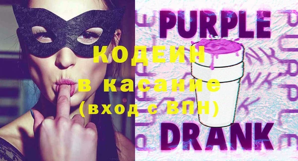 MDMA Гусь-Хрустальный