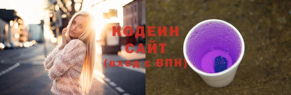 MDMA Гусь-Хрустальный