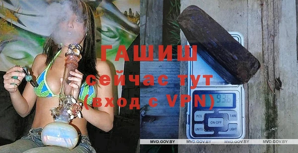 MDMA Гусь-Хрустальный