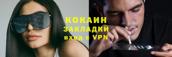 MDMA Гусь-Хрустальный