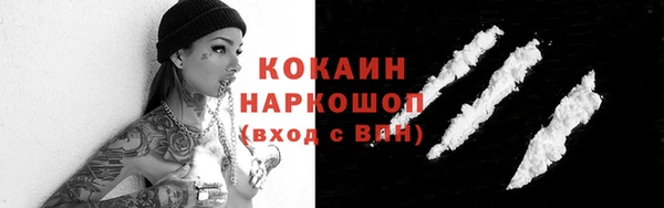 кокаин VHQ Дмитриев