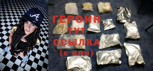 jwh Гусиноозёрск