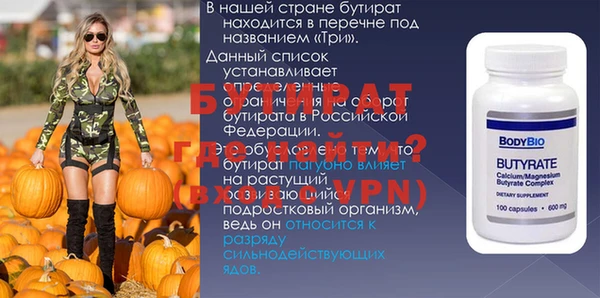 круглые Дмитровск