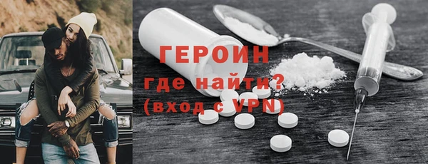jwh Гусиноозёрск