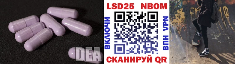 ЛСД экстази ecstasy  Купить  Приморск 