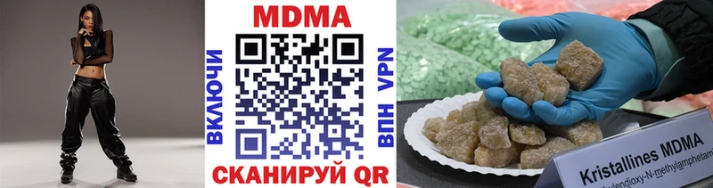 Купить закладки  Приморск  MDMA crystal 
