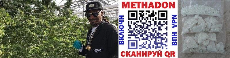 Метадон белоснежный  Купить закладки  Приморск 