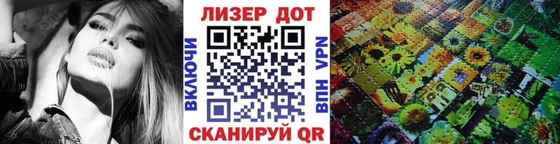 Купить где  Приморск  Марки N-bome 1,8мг 